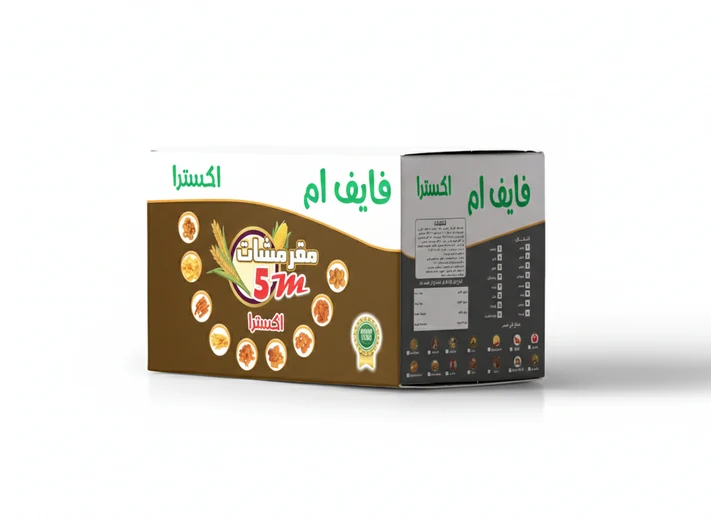 5m Extra box