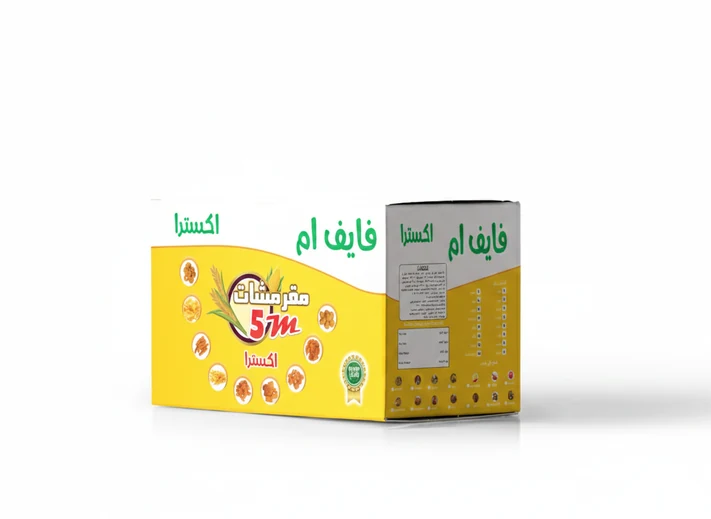 5m Extra box