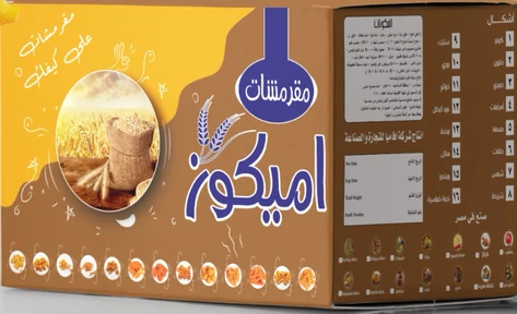Amigoz box