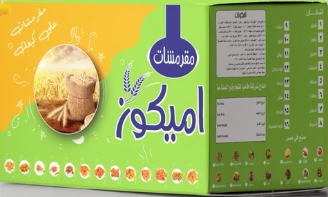 Amigoz box
