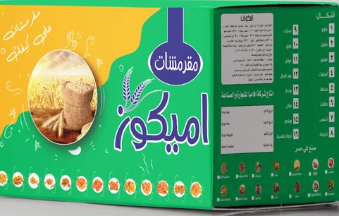 Amigoz snacks box