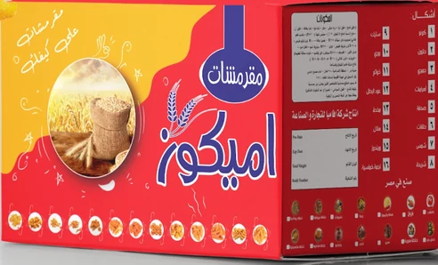 Amigoz box